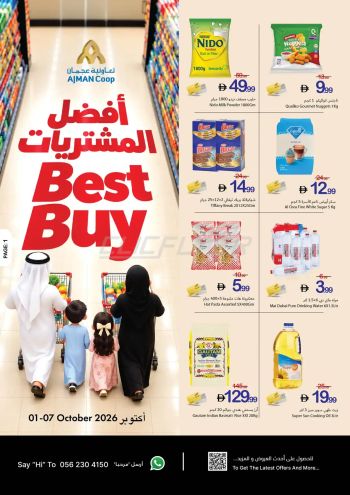 Ajman Coop offer thumb
