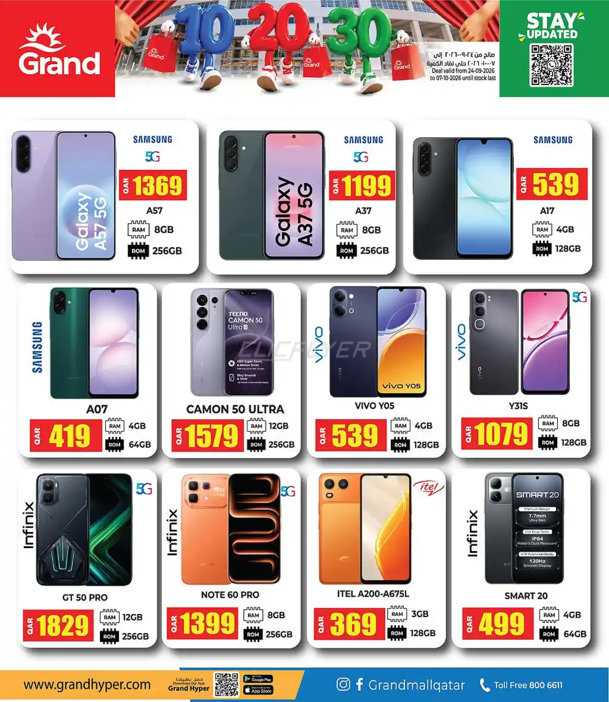 offerimage