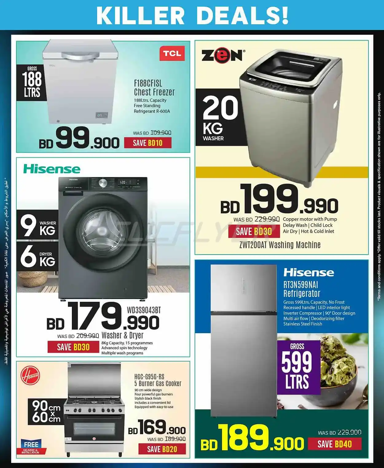 offerimage