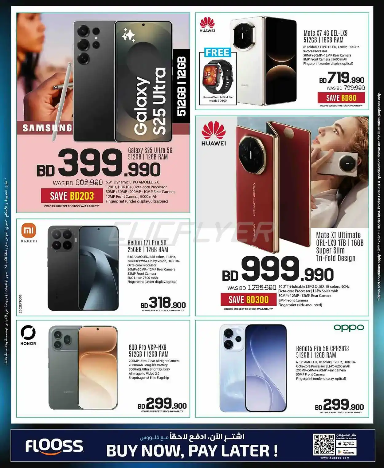 offerimage