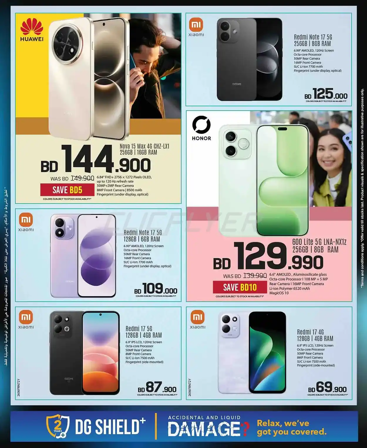 offerimage