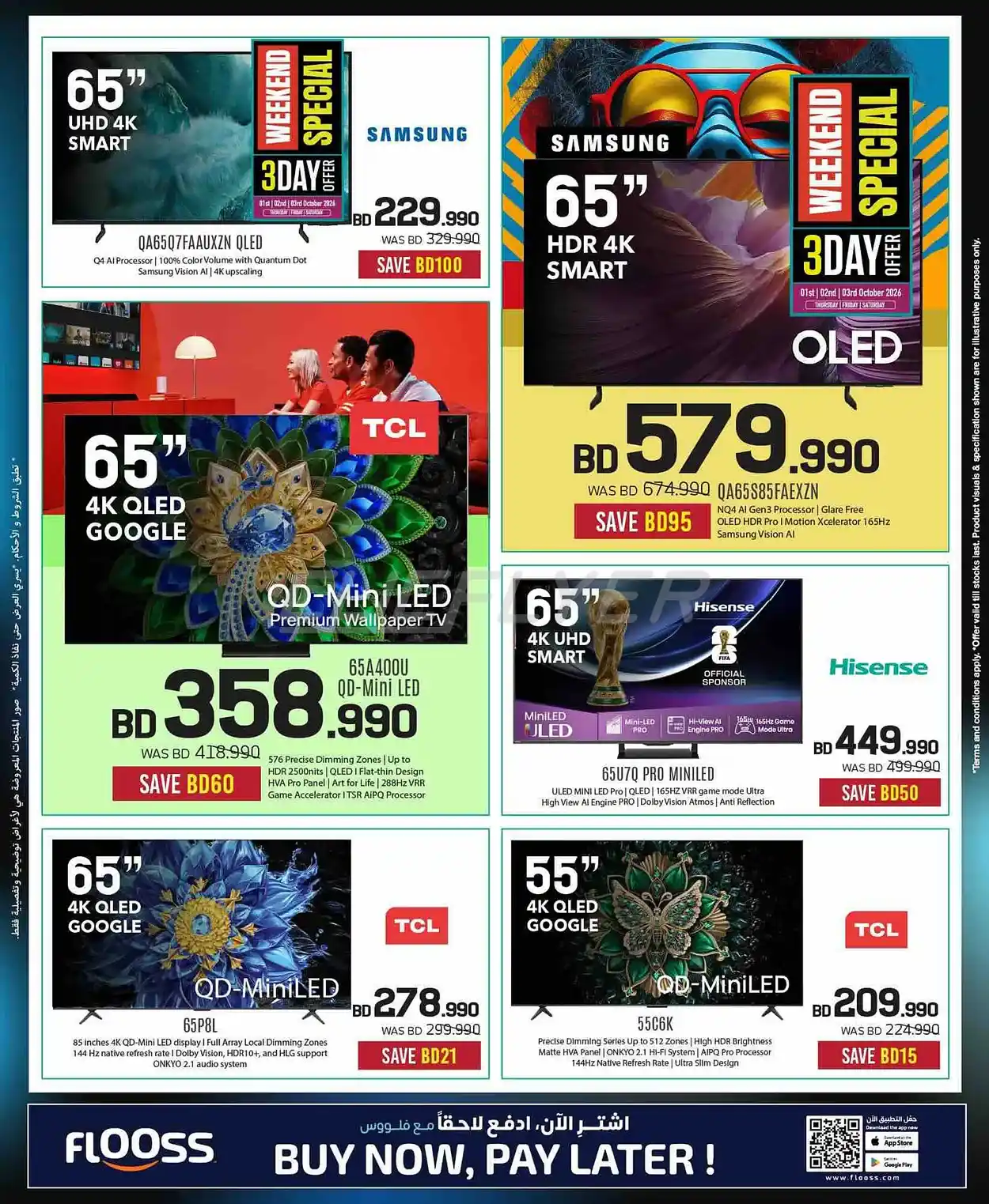 offerimage
