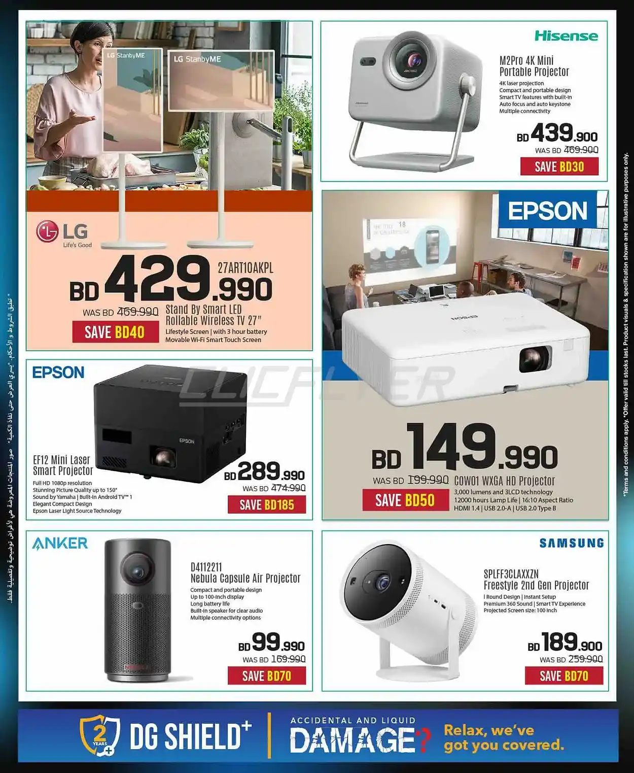 offerimage