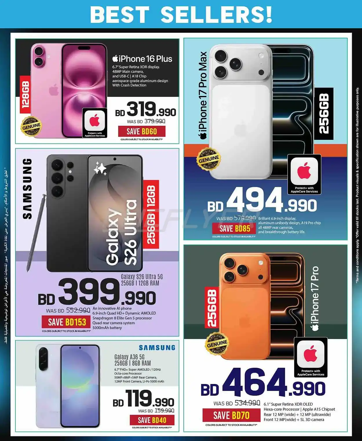 offerimage