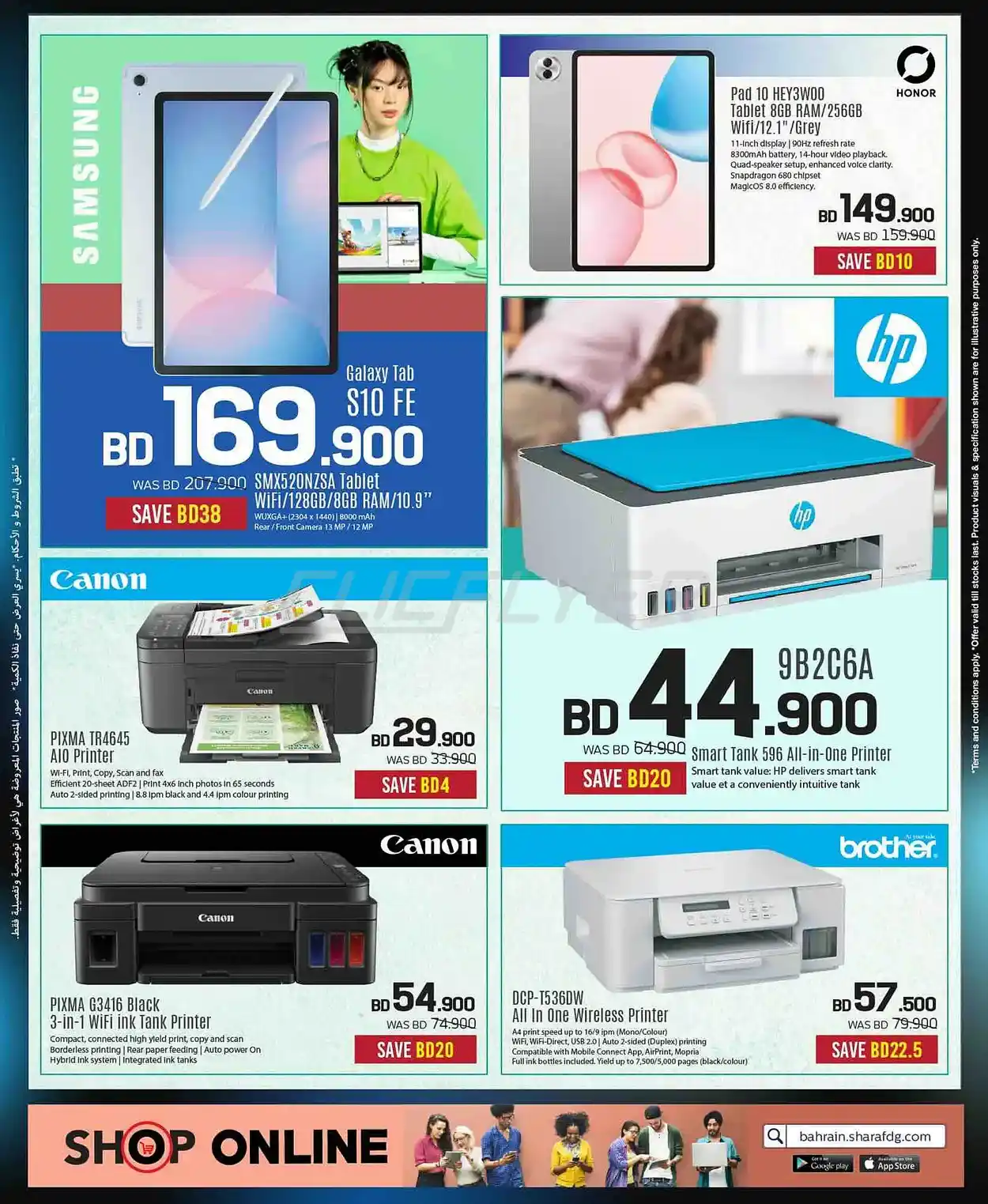 offerimage