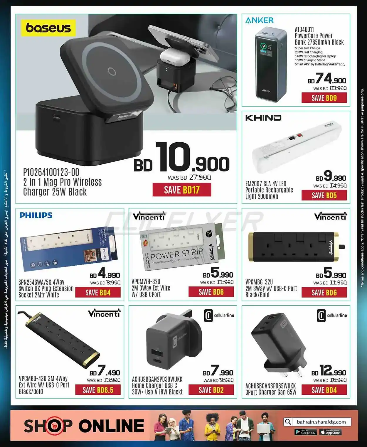 offerimage