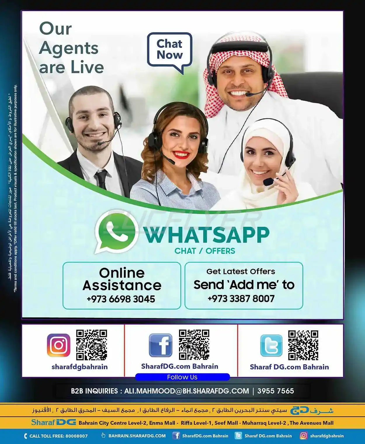 offerimage