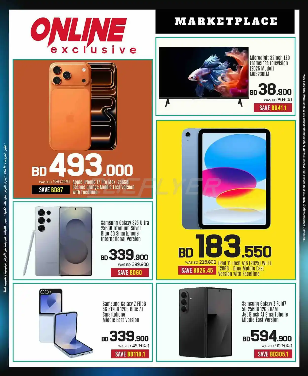 offerimage
