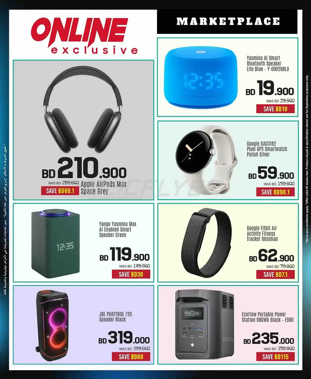 offerimage