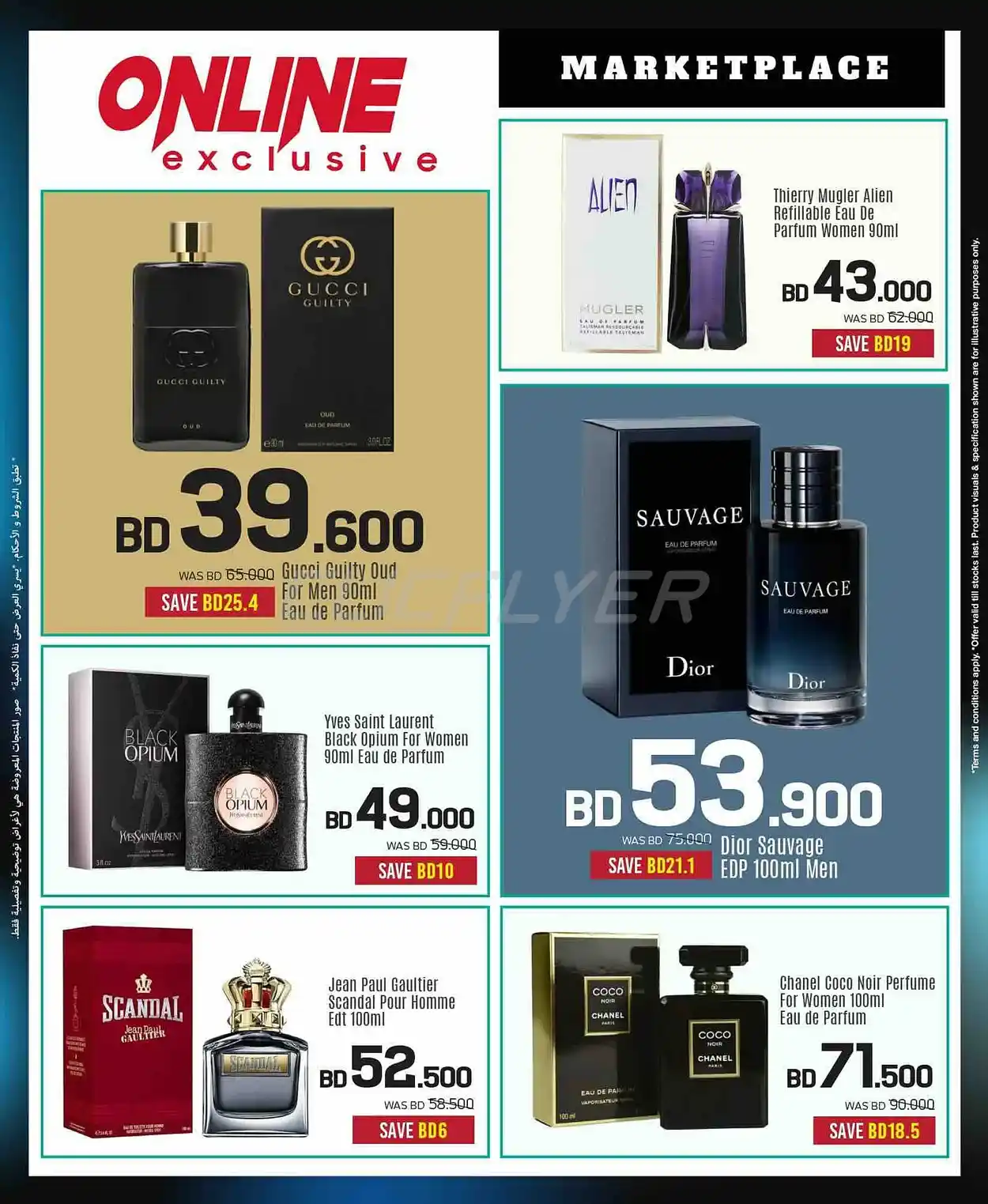 offerimage