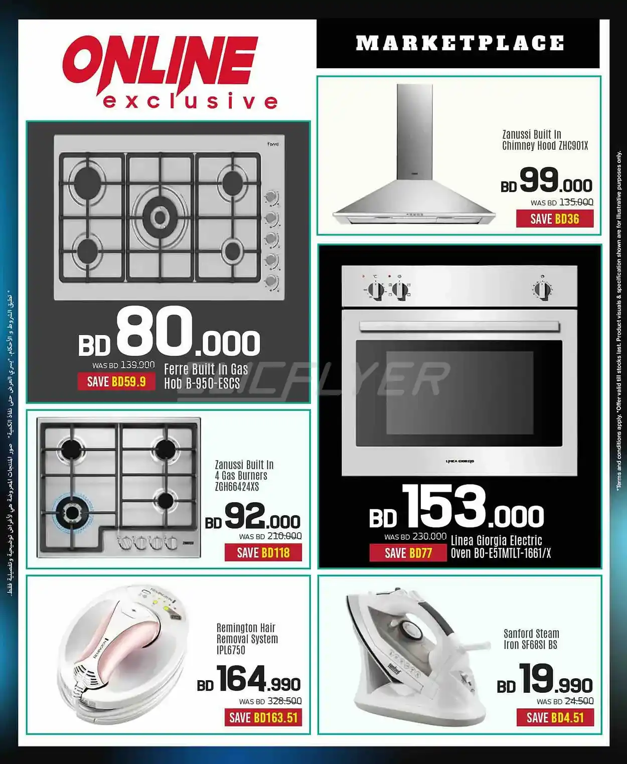 offerimage