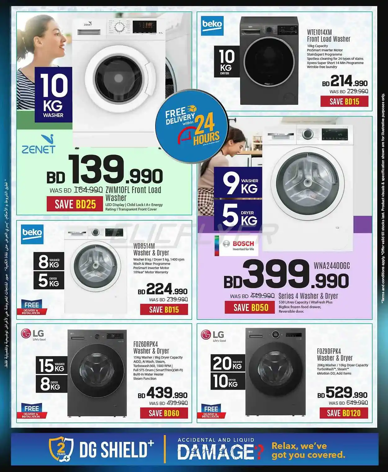offerimage