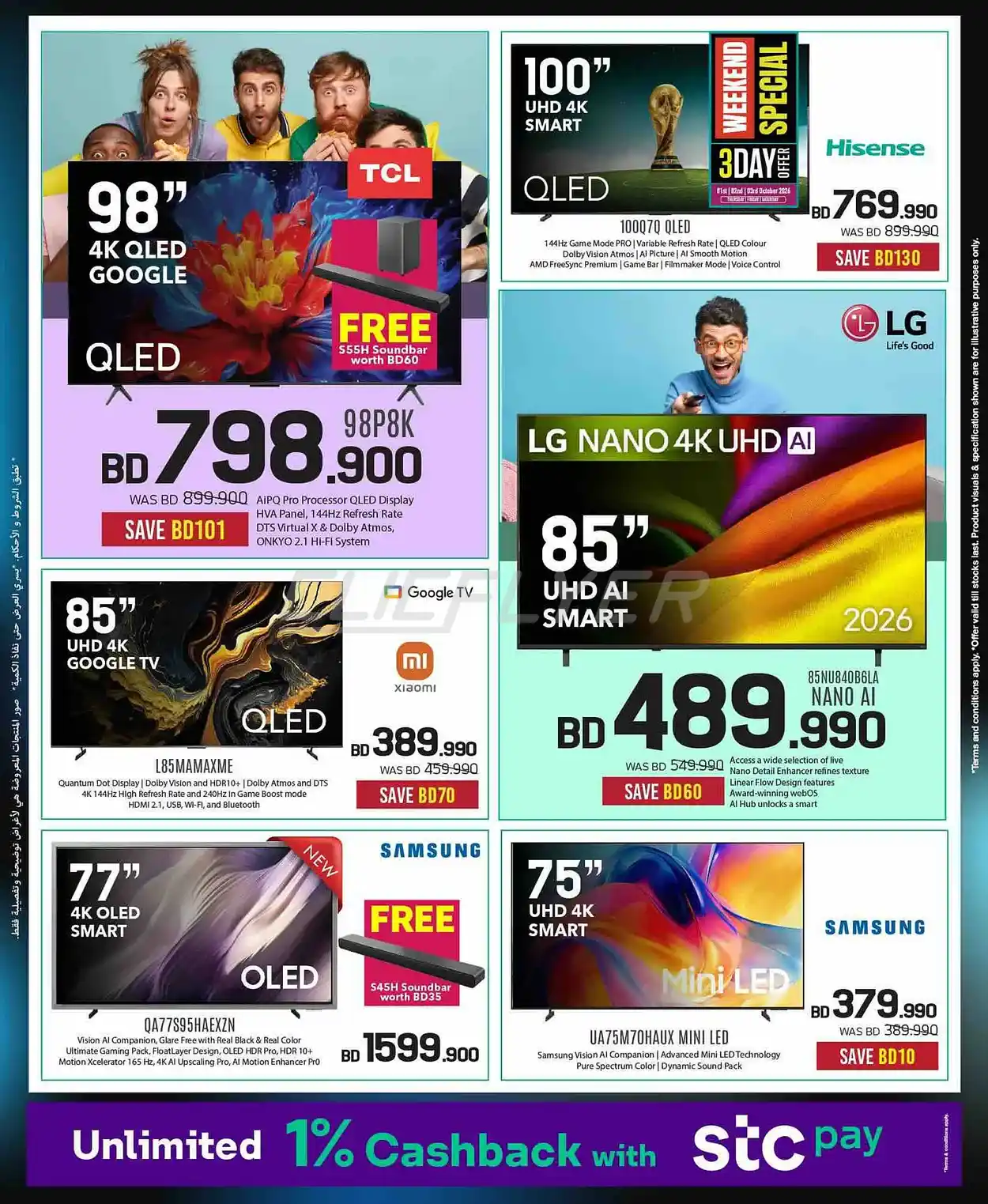 offerimage