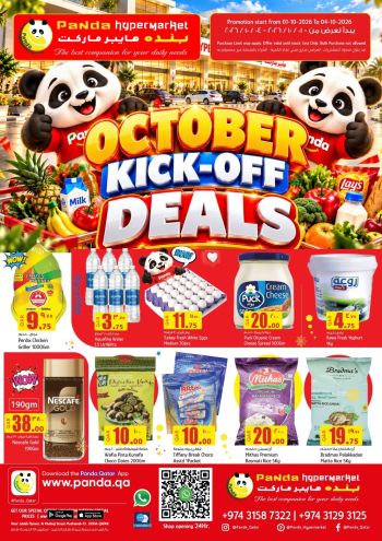 Panda HyperPanda offer thumb