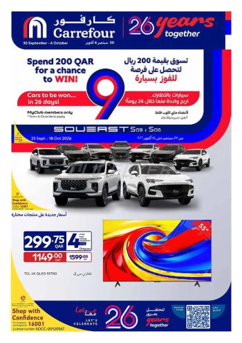 Carrefour offer thumb