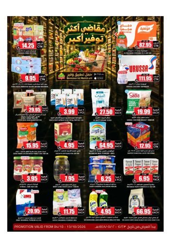 Prime Supermarkets offer thumb
