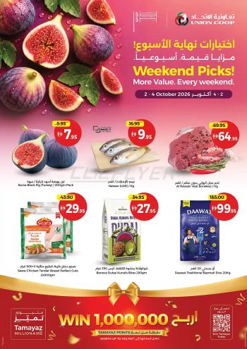Union Coop offer thumb