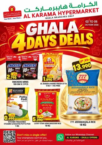 Karama Hypermarket offer thumb