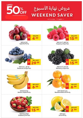 Spar Hypermarket offer thumb