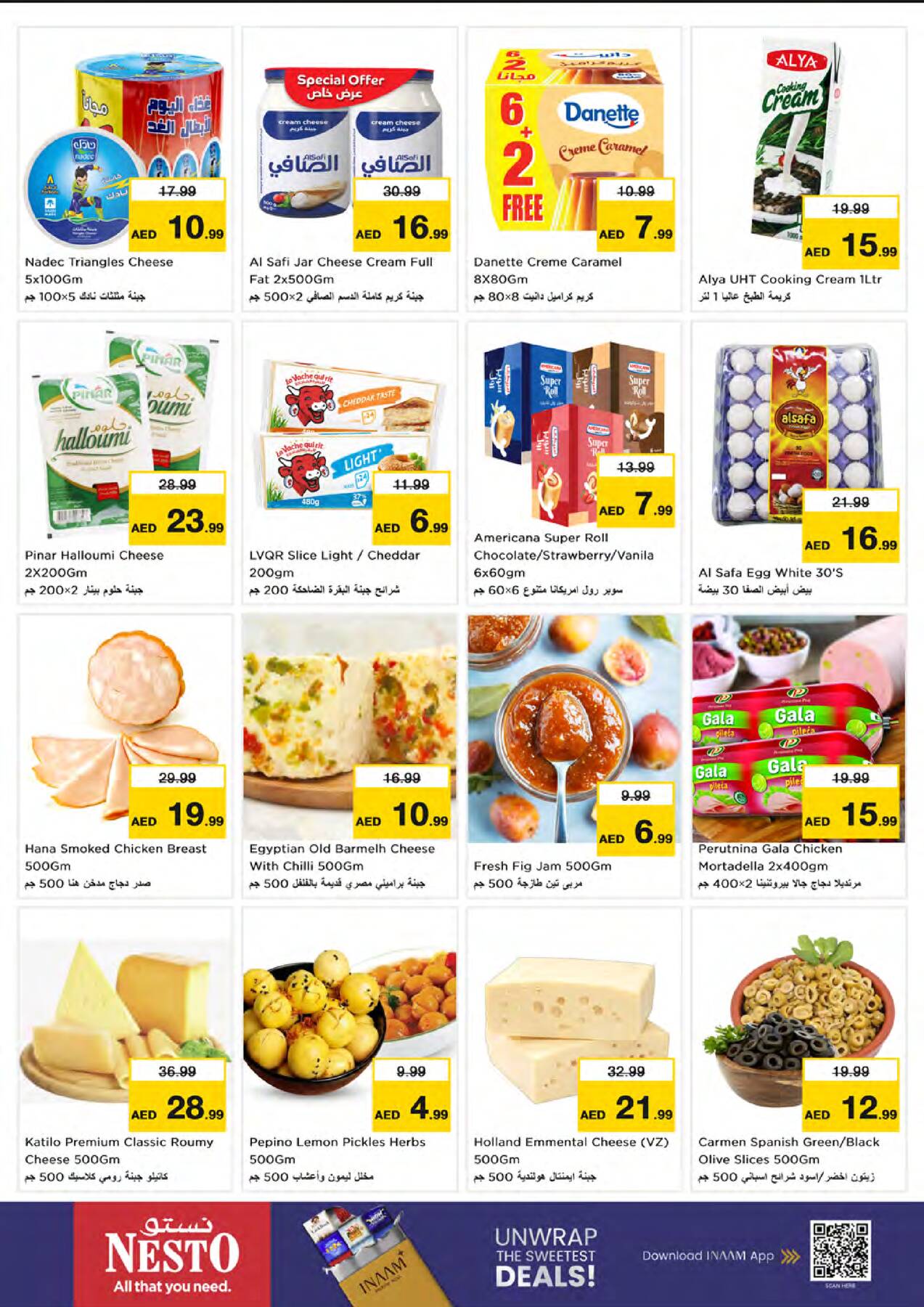 offerimage