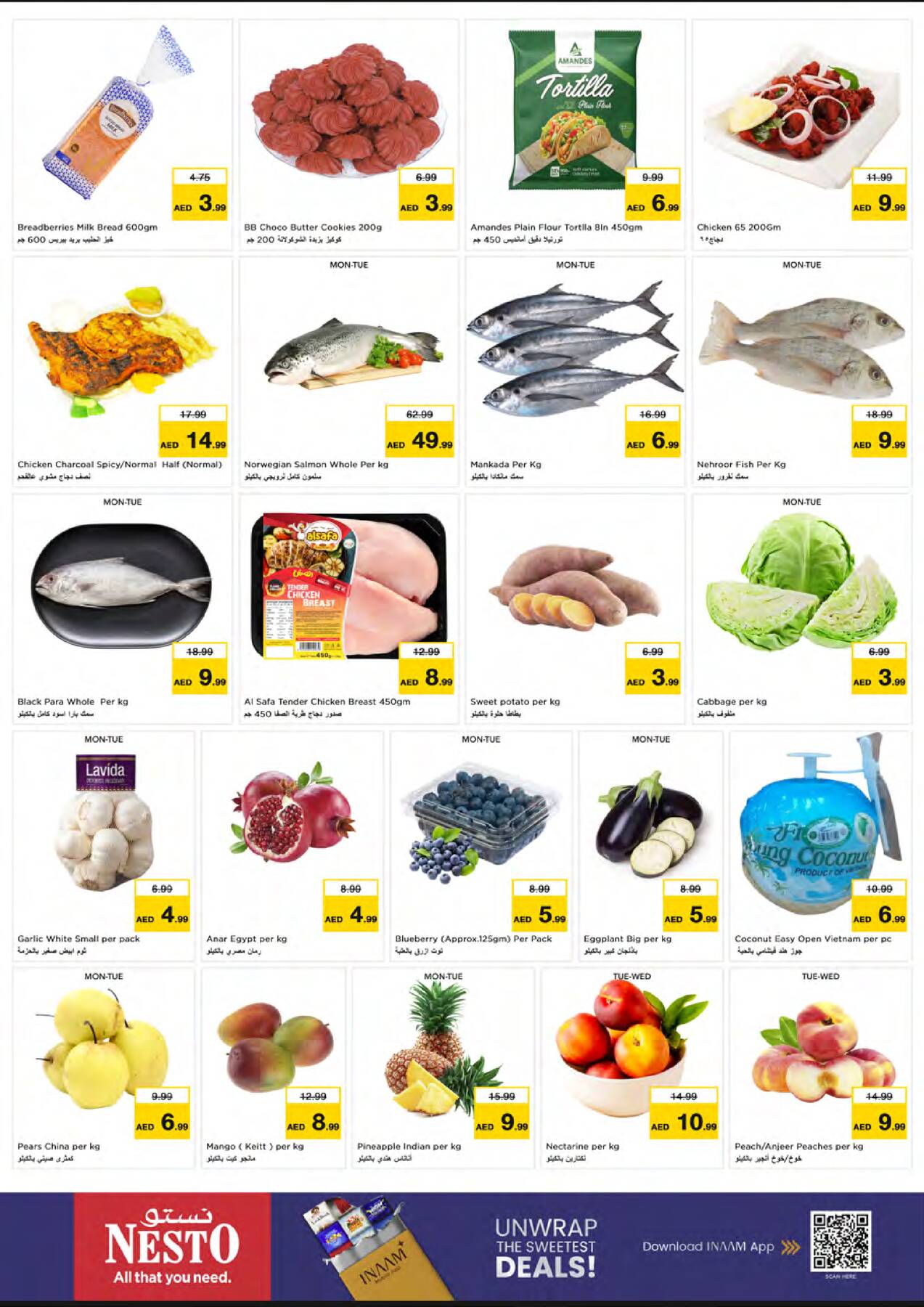 offerimage