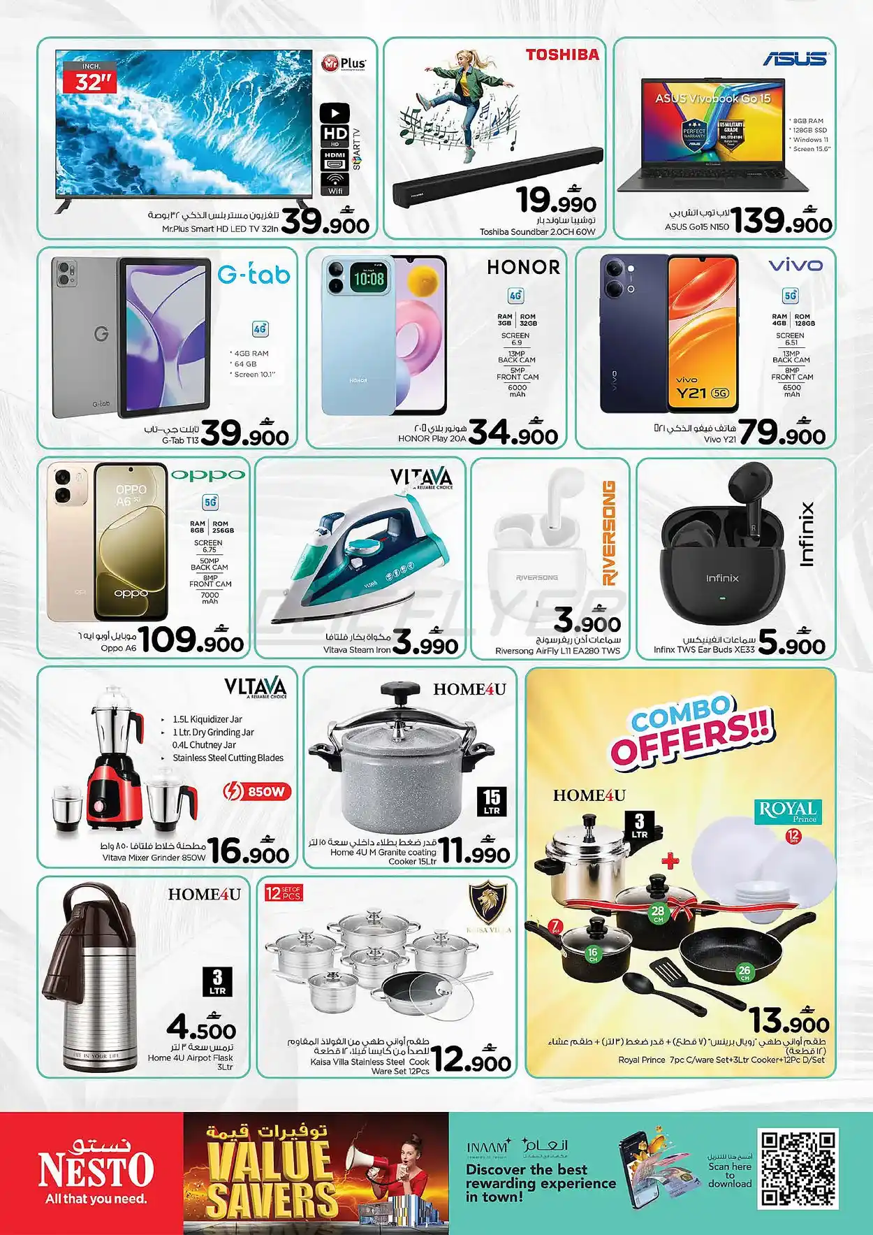 offerimage