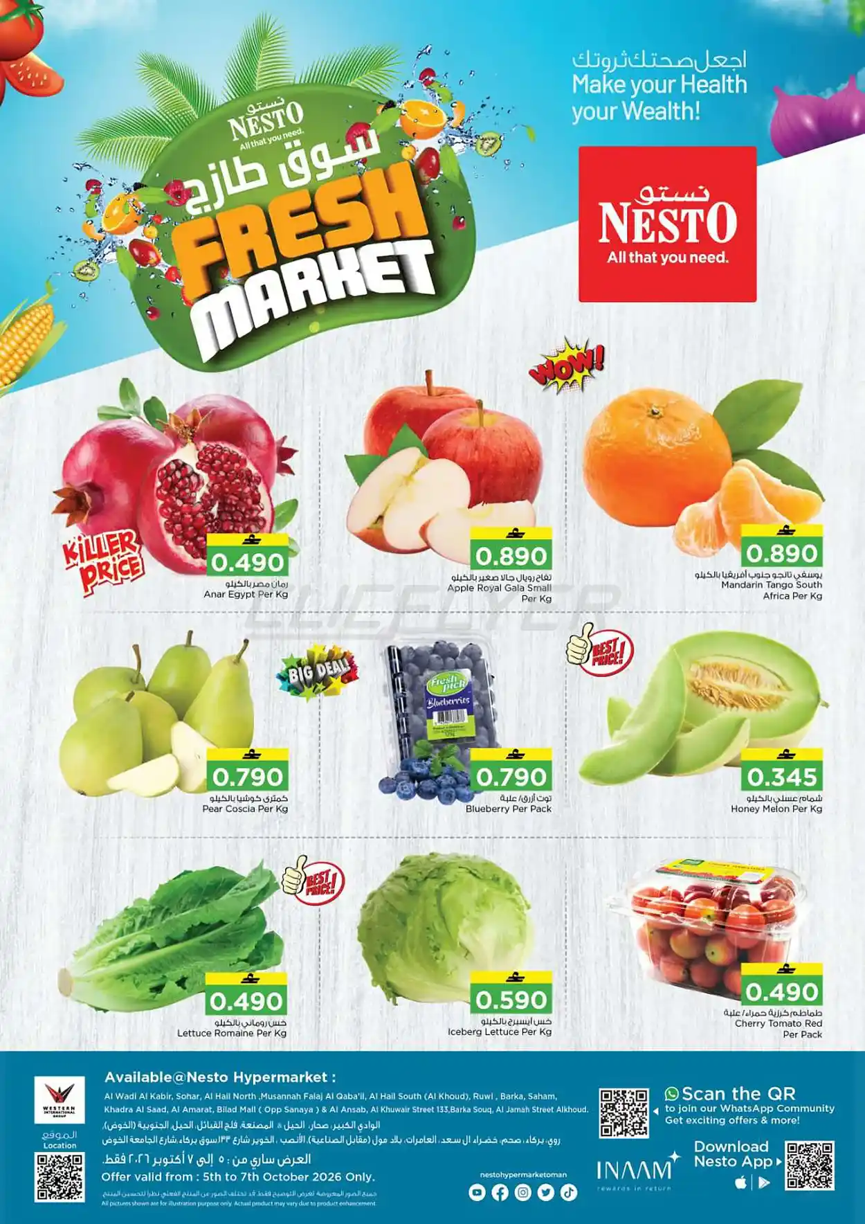 offerimage