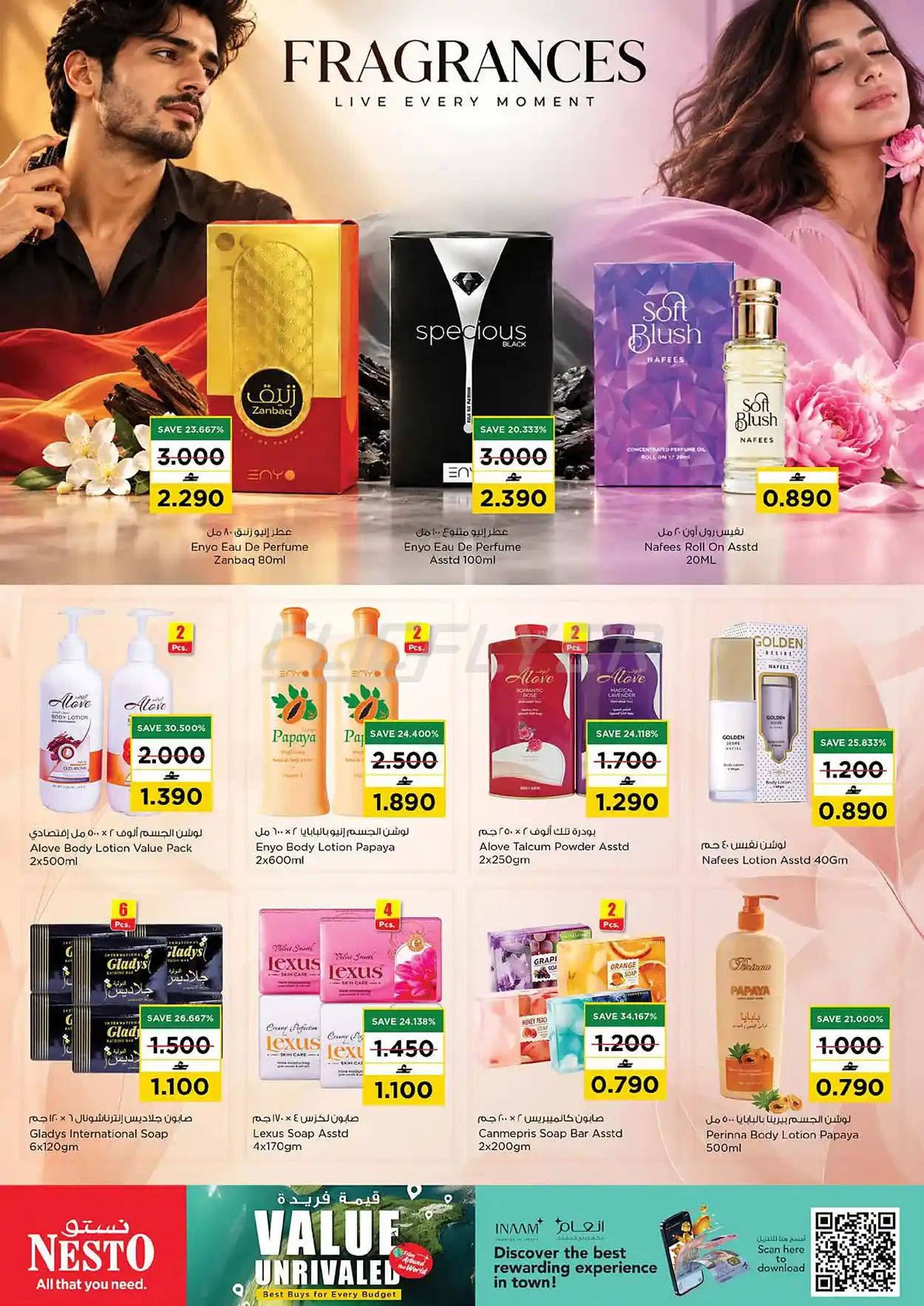 offerimage
