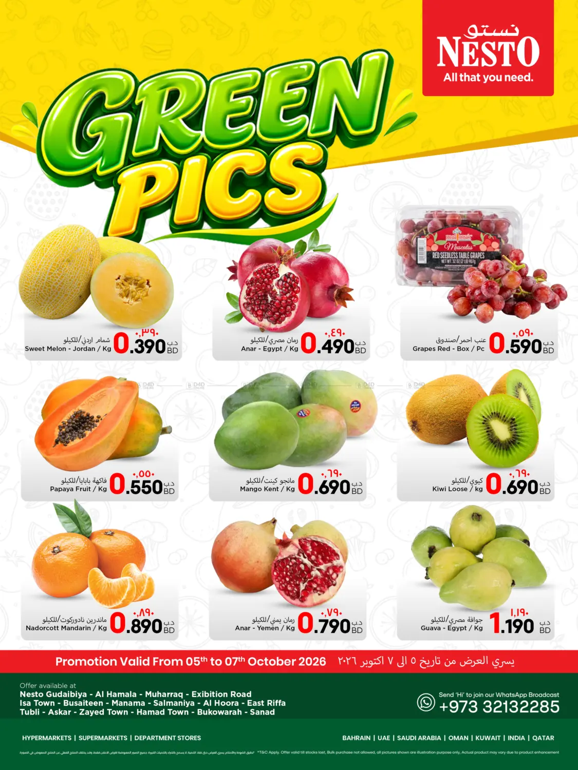 offerimage