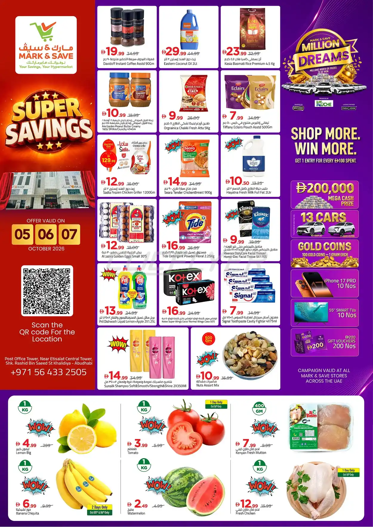 offerimage