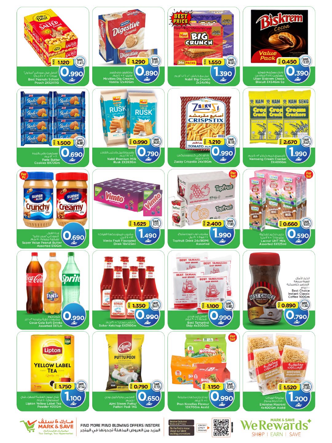 offerimage