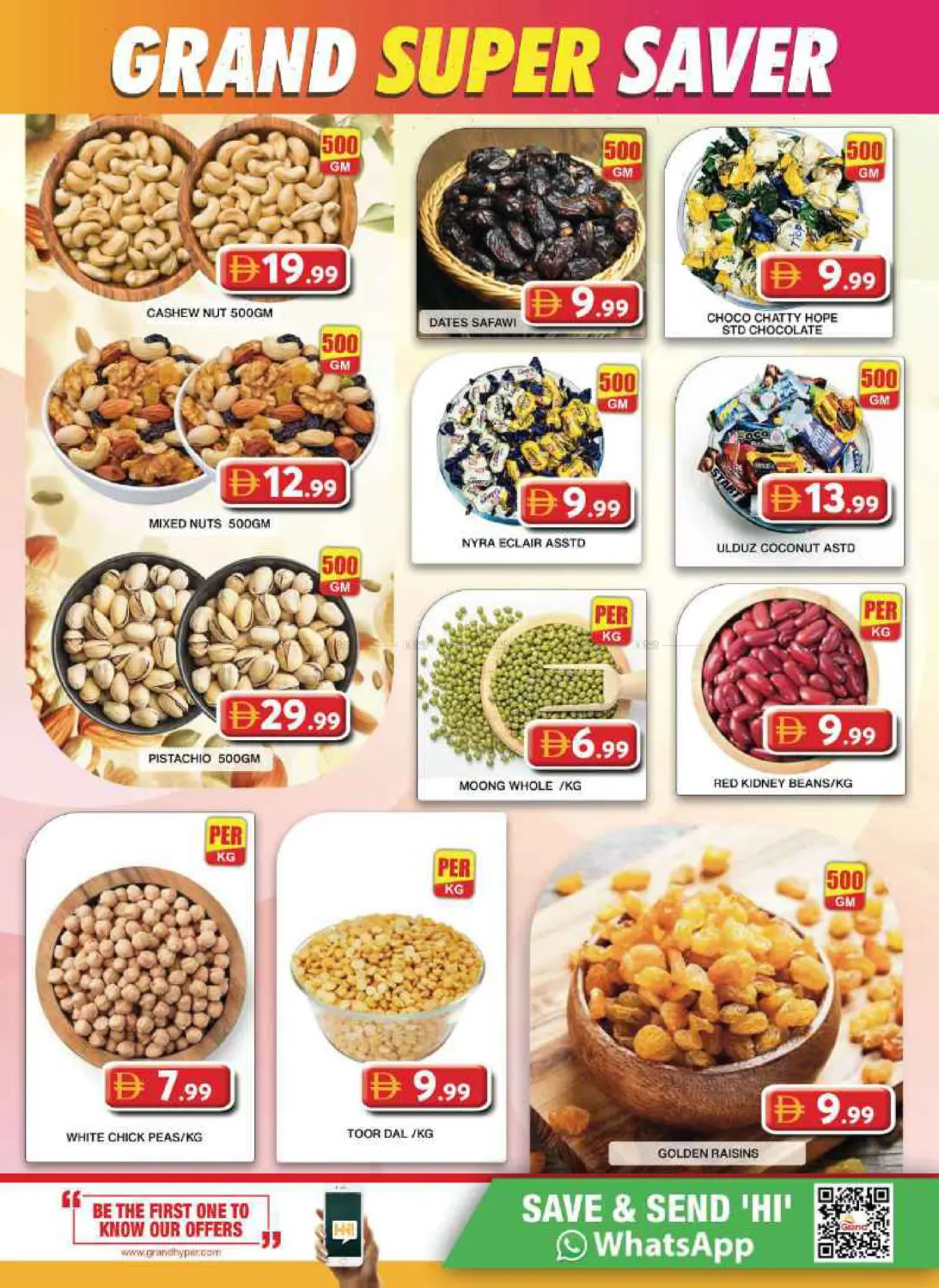 offerimage