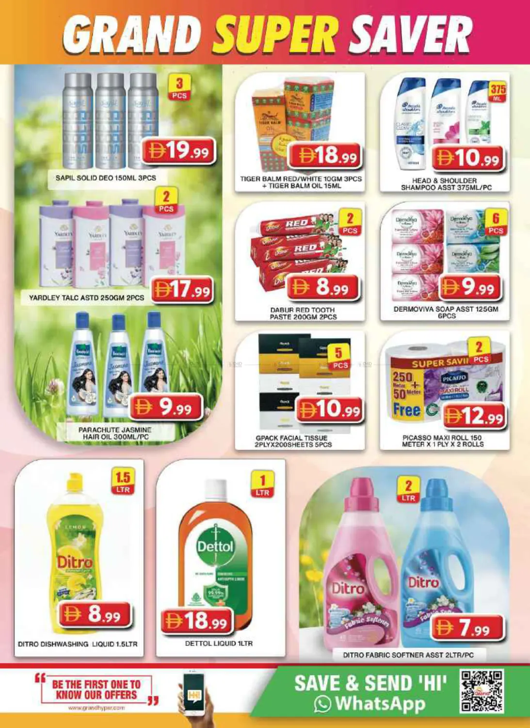 offerimage