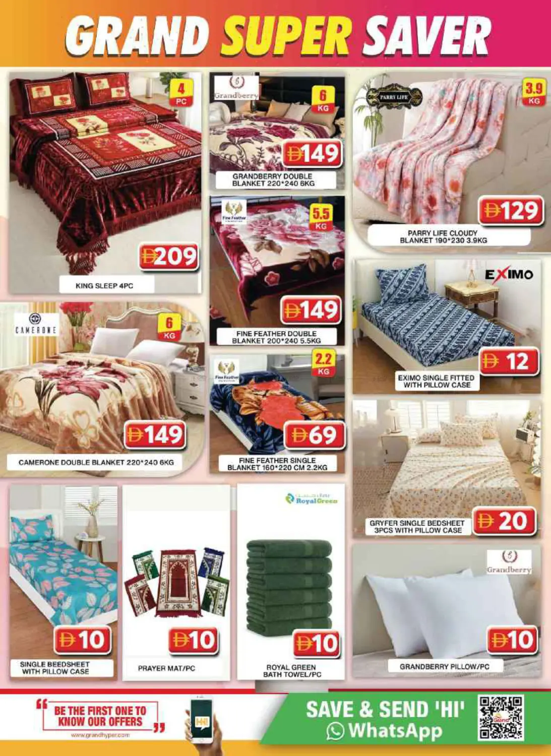 offerimage