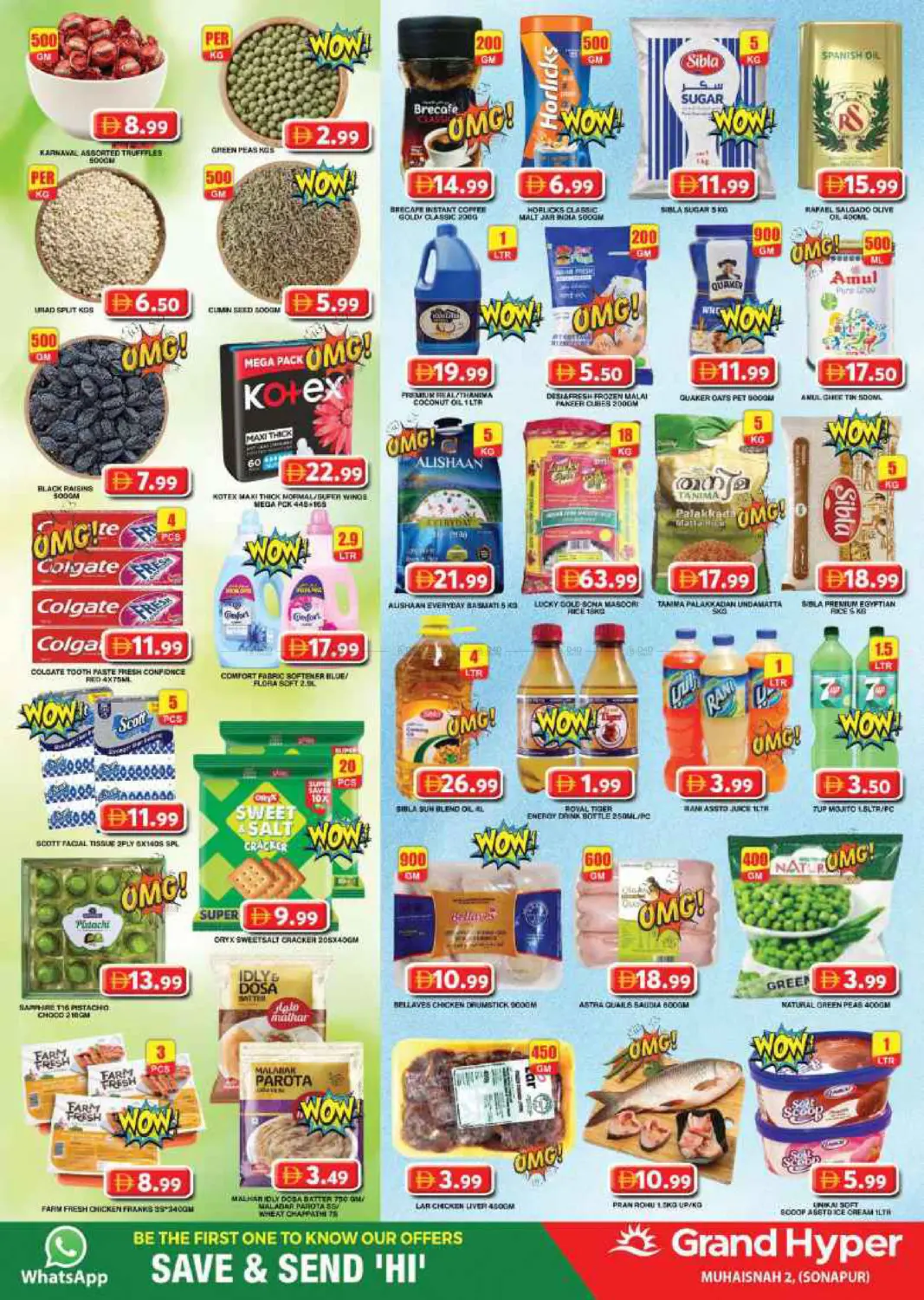 offerimage