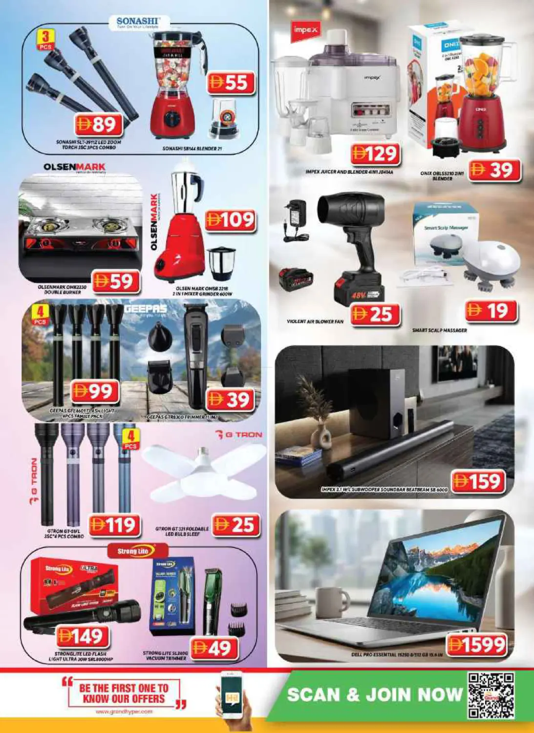 offerimage