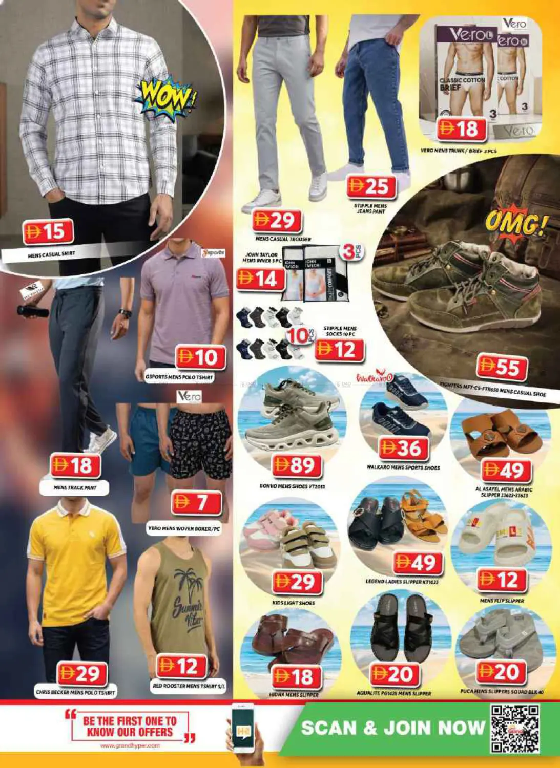 offerimage