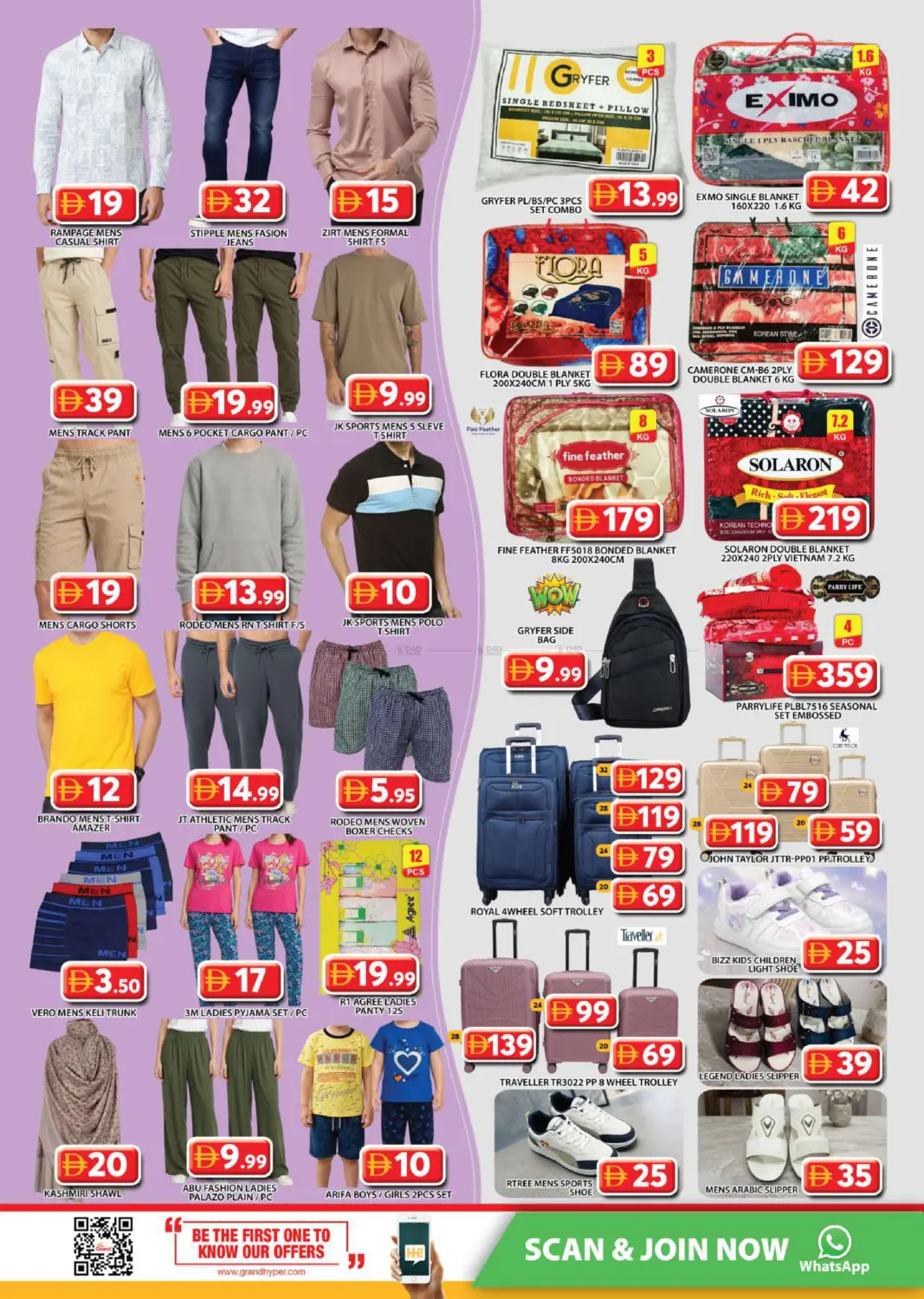 offerimage