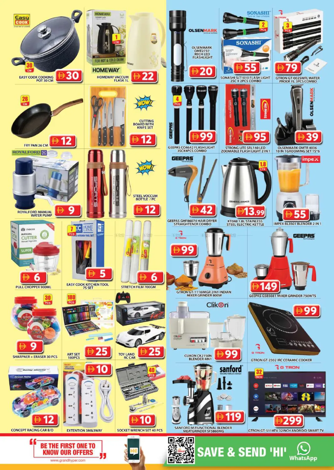 offerimage