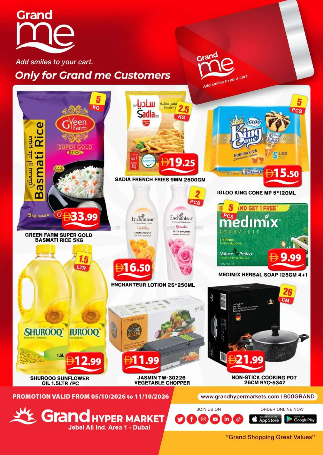 offerimage