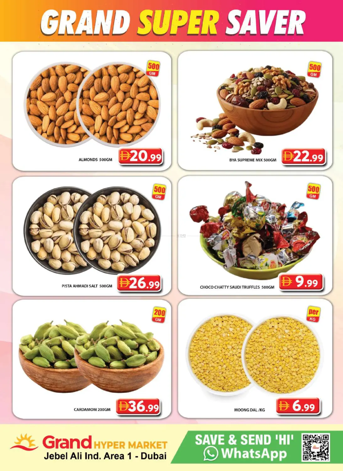 offerimage