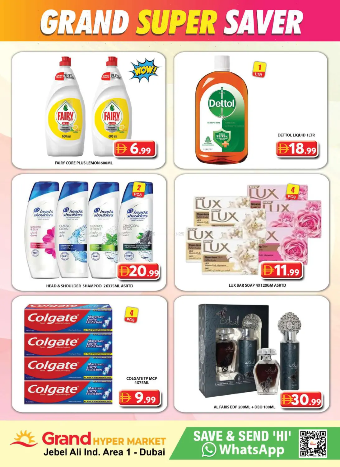 offerimage