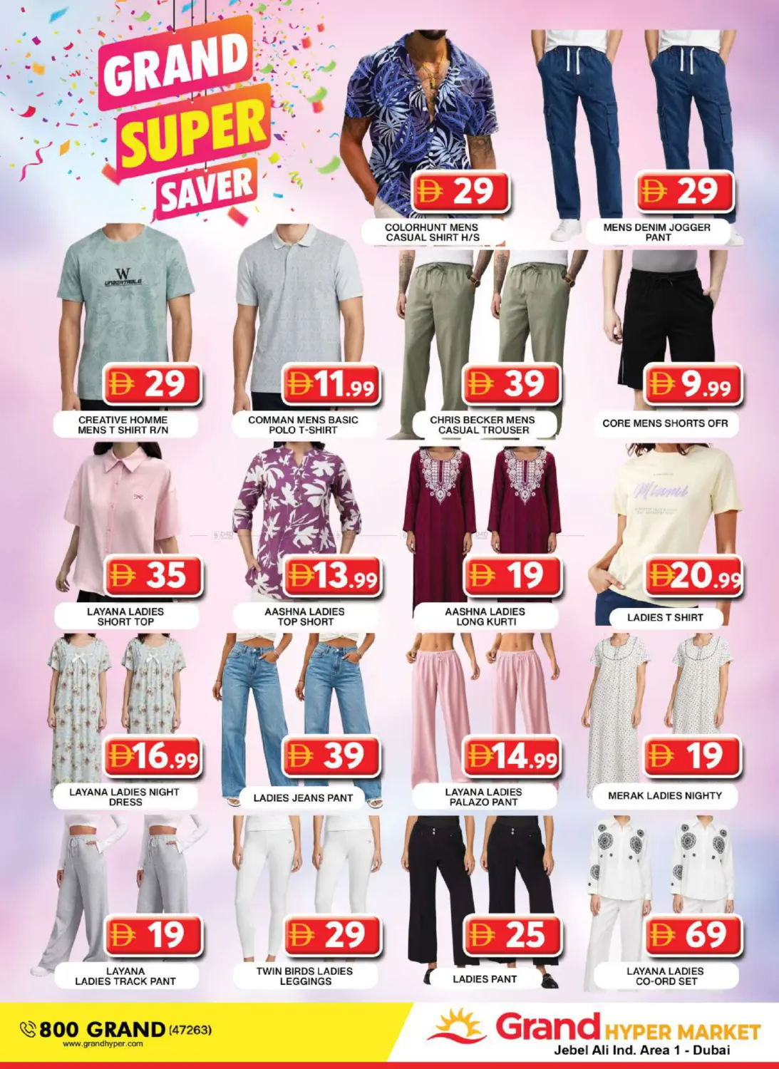 offerimage