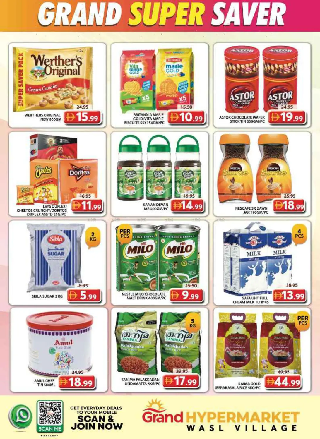 offerimage