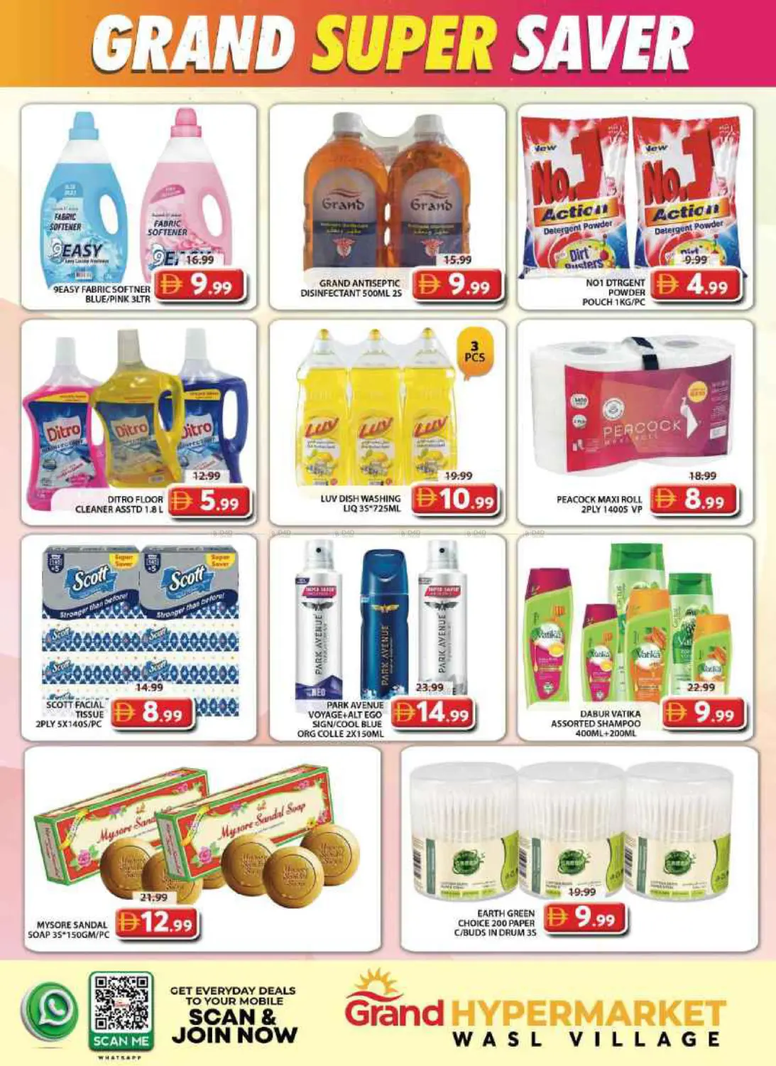 offerimage