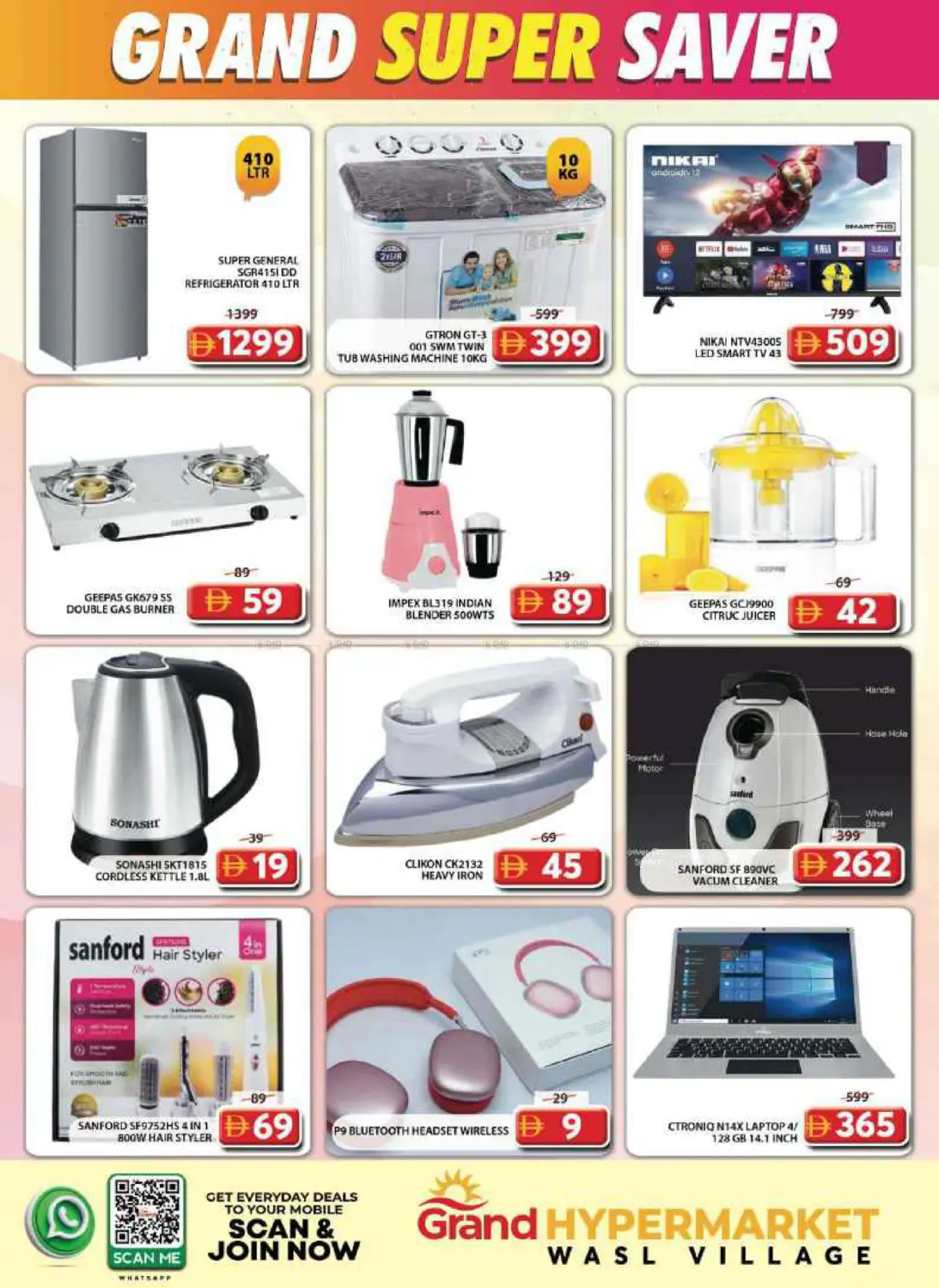 offerimage