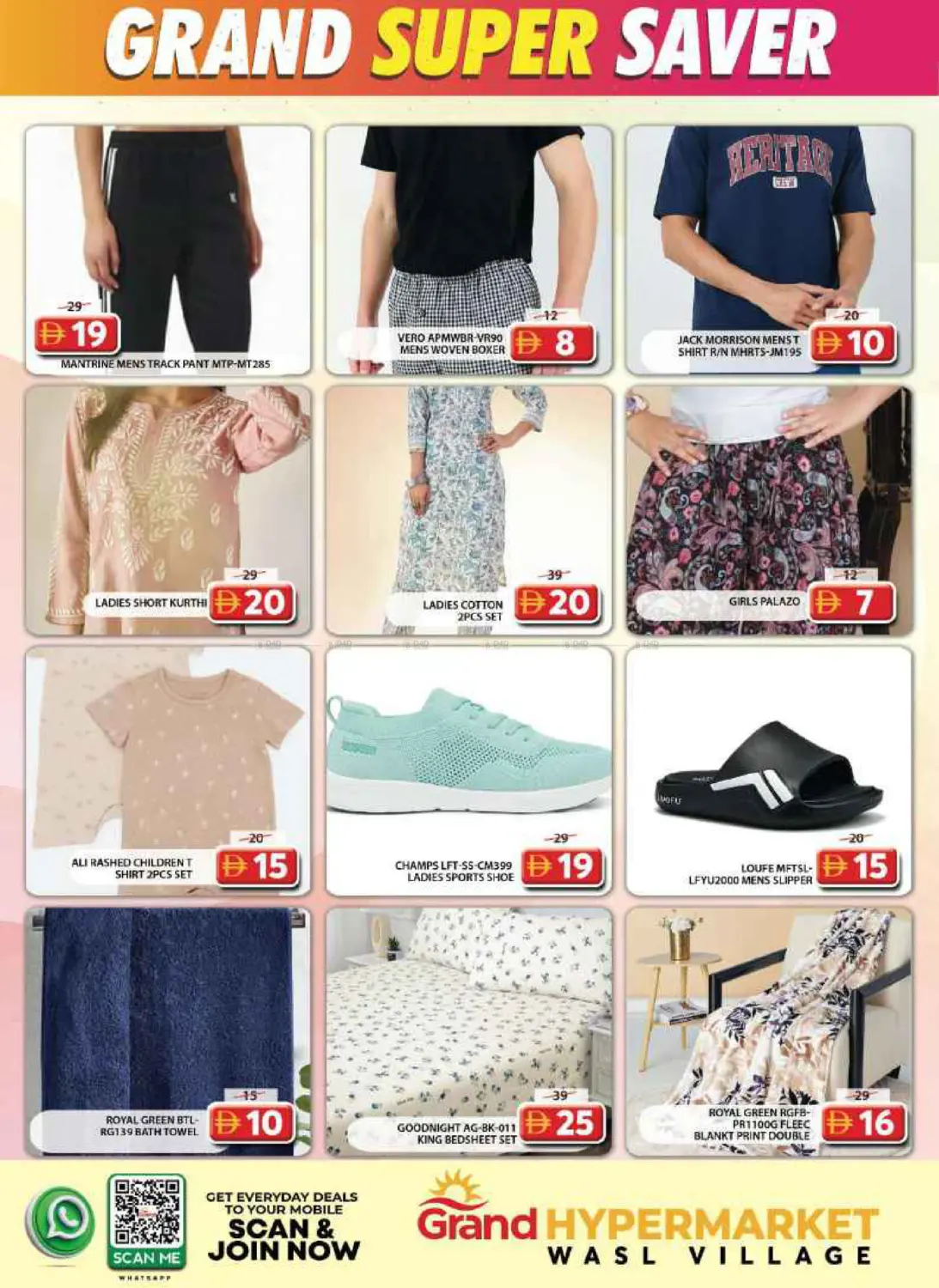 offerimage