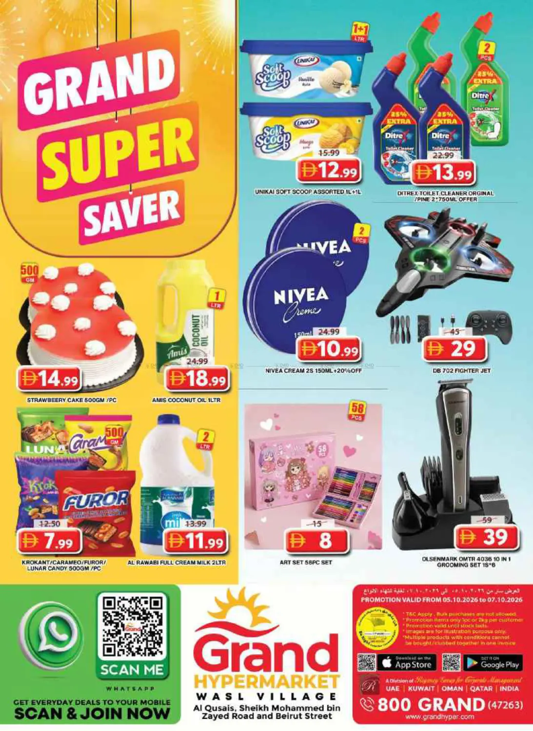 offerimage