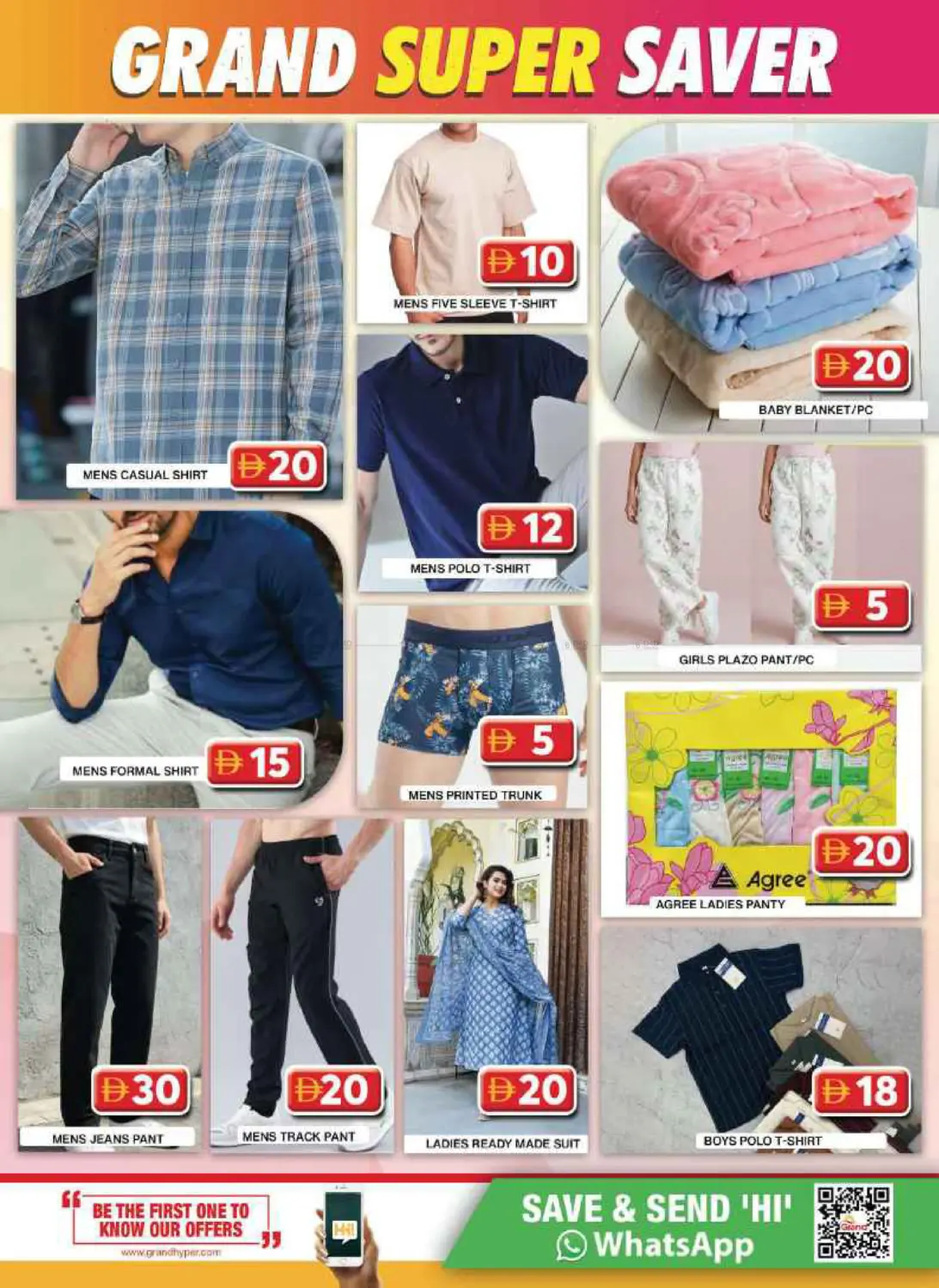 offerimage
