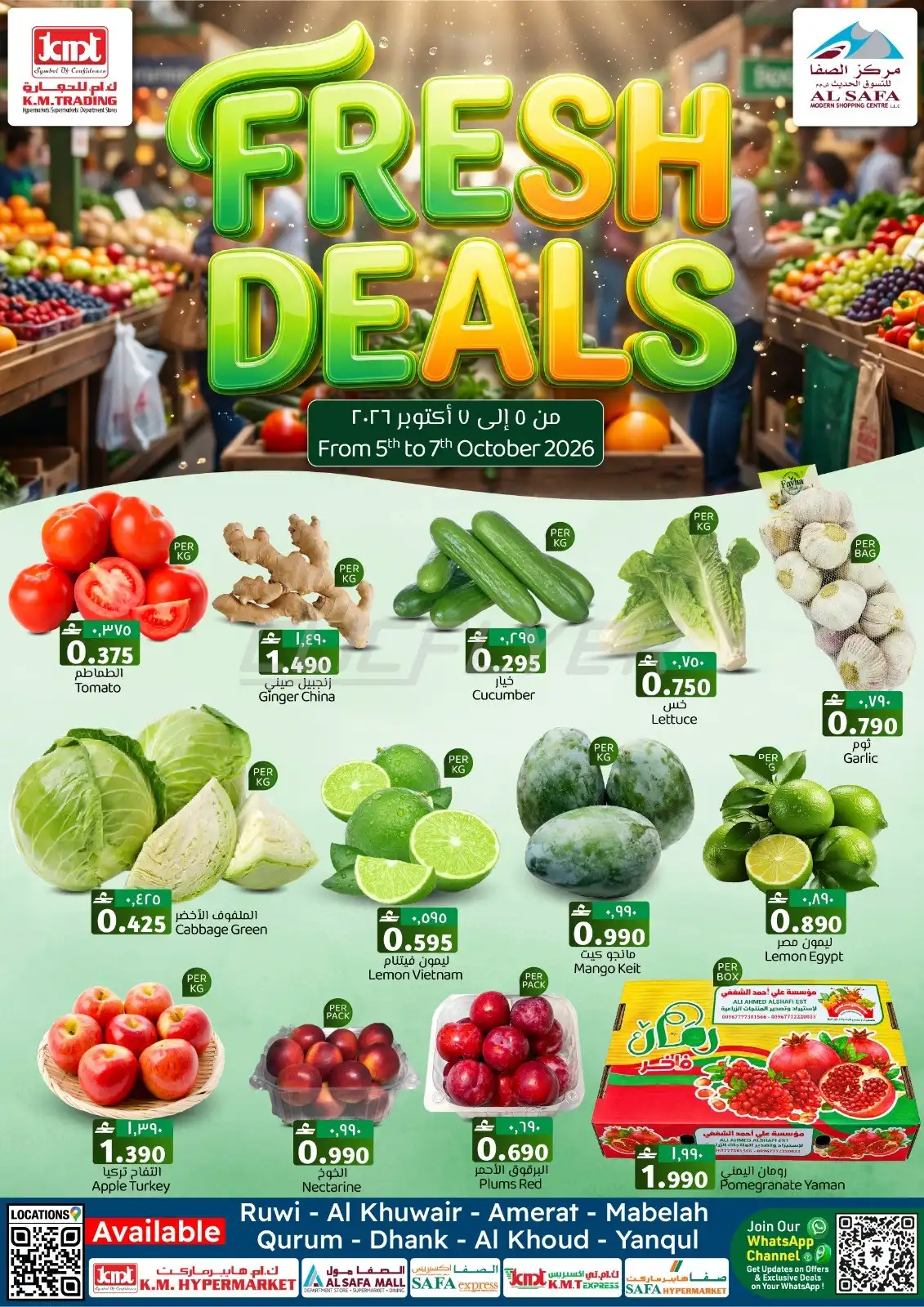 offerimage
